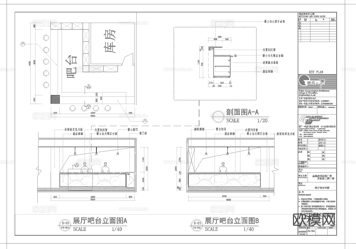最新3套 办公室 写字楼 施工图合集cad施工图