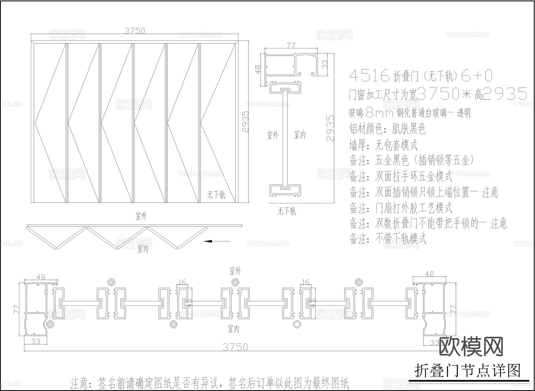 室内折叠门节点cad施工图