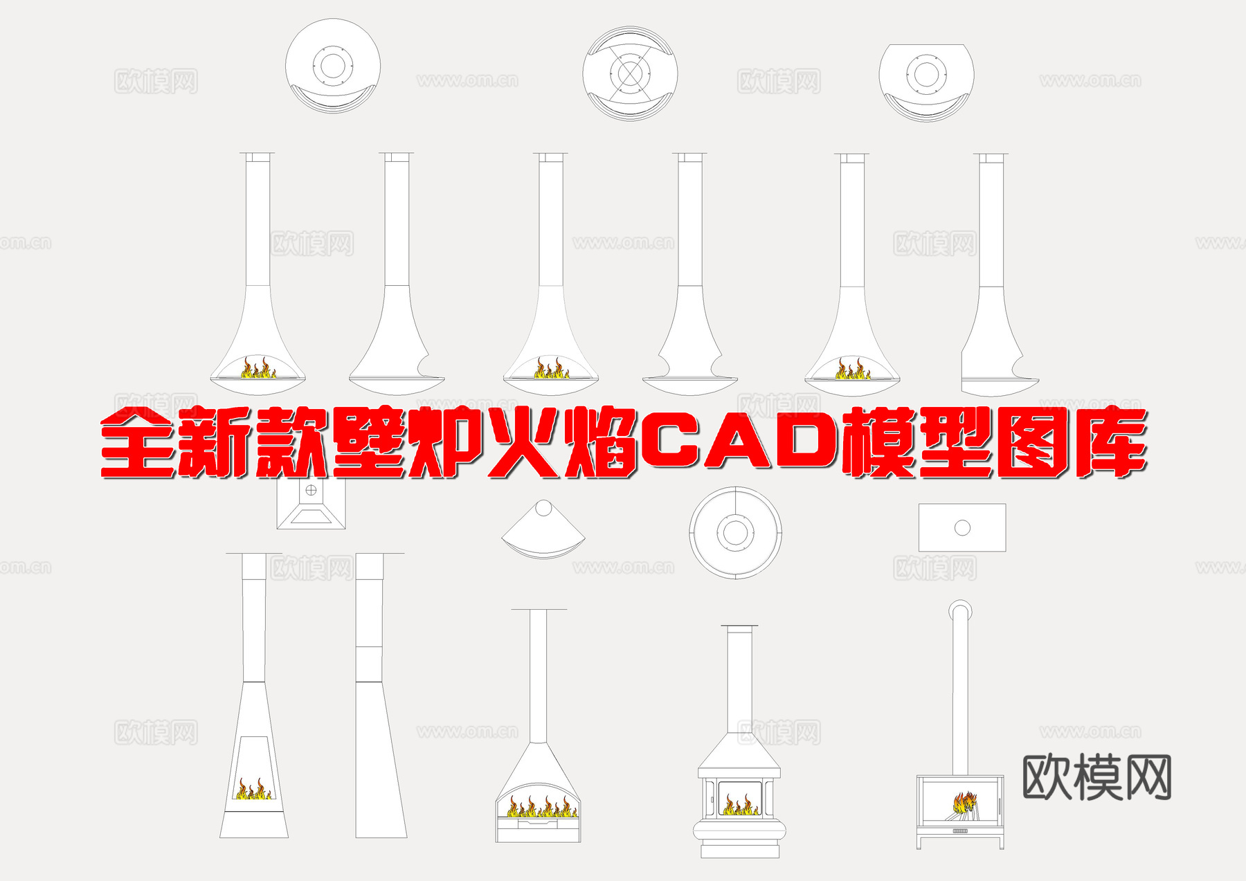 壁炉CAD图库cad施工图