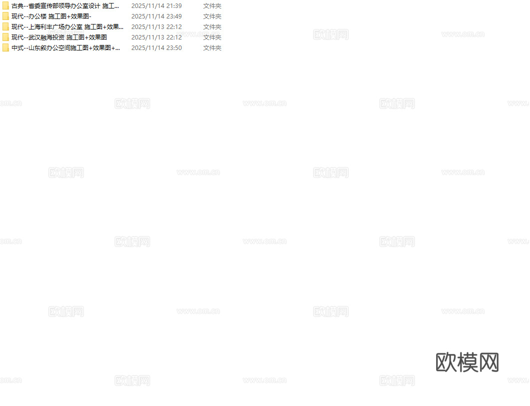 最新5套 办公室 工作室 施工图合集cad施工图