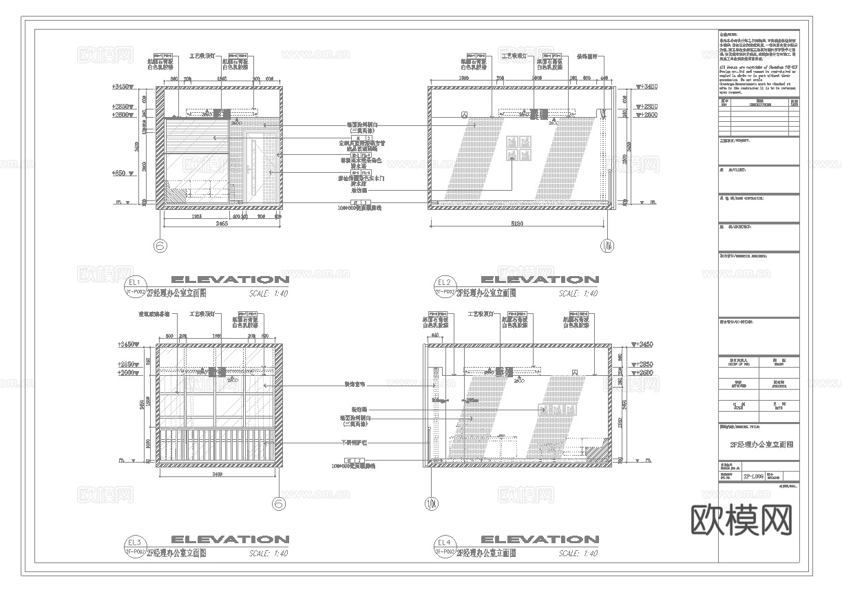最新6套 办公室 工作室 施工图合集cad施工图cad施工图