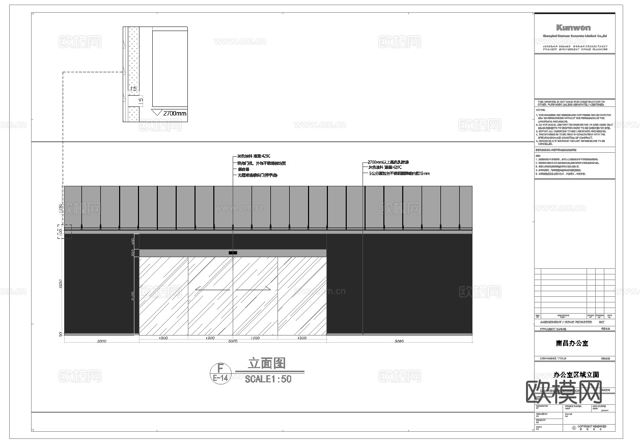 最新4套 办公室 工作室 施工图合集cad施工图