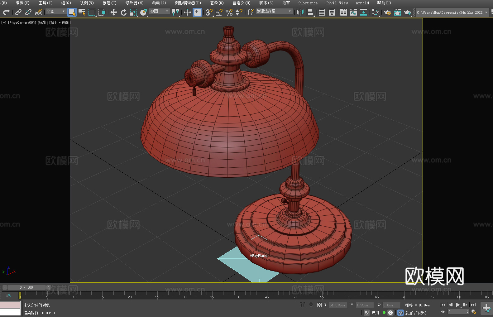 台灯 金属灯 复古灯 桌面灯 装饰灯3d模型3d模型下载（渲染图2）