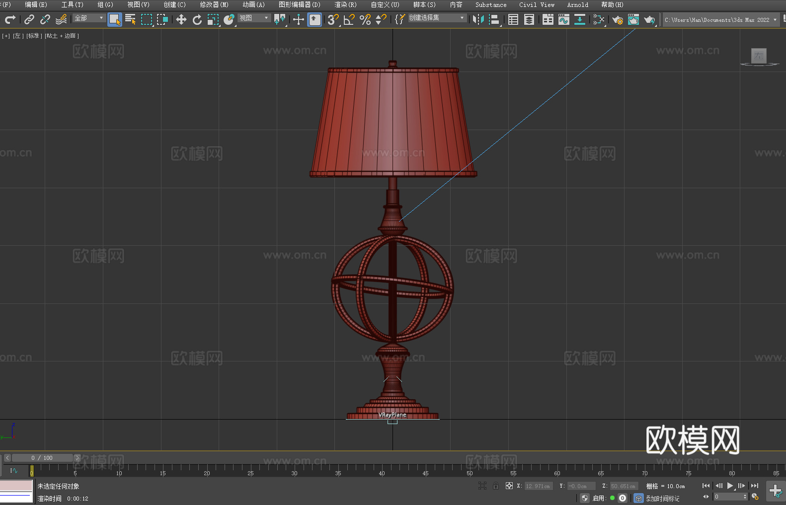 台灯 灯罩 木质底座 环形支架3d模型下载（渲染图4）