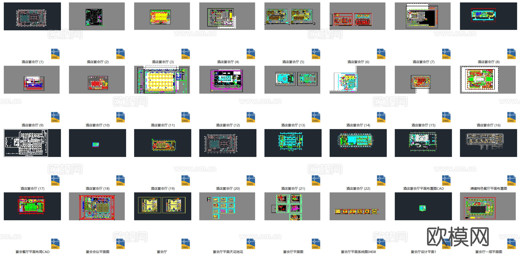 32套酒店宴会厅婚礼婚庆宴会厅中餐厅CAD施工图cad施工图