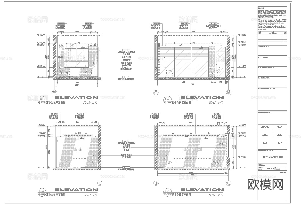 最新6套 办公室 工作室 施工图合集cad施工图cad施工图