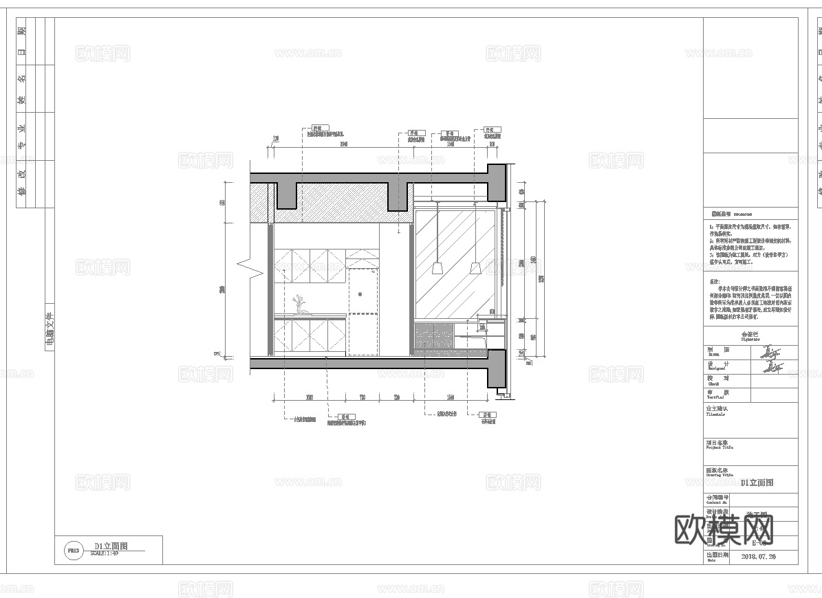 最新6套 办公室 工作室 施工图合集cad施工图