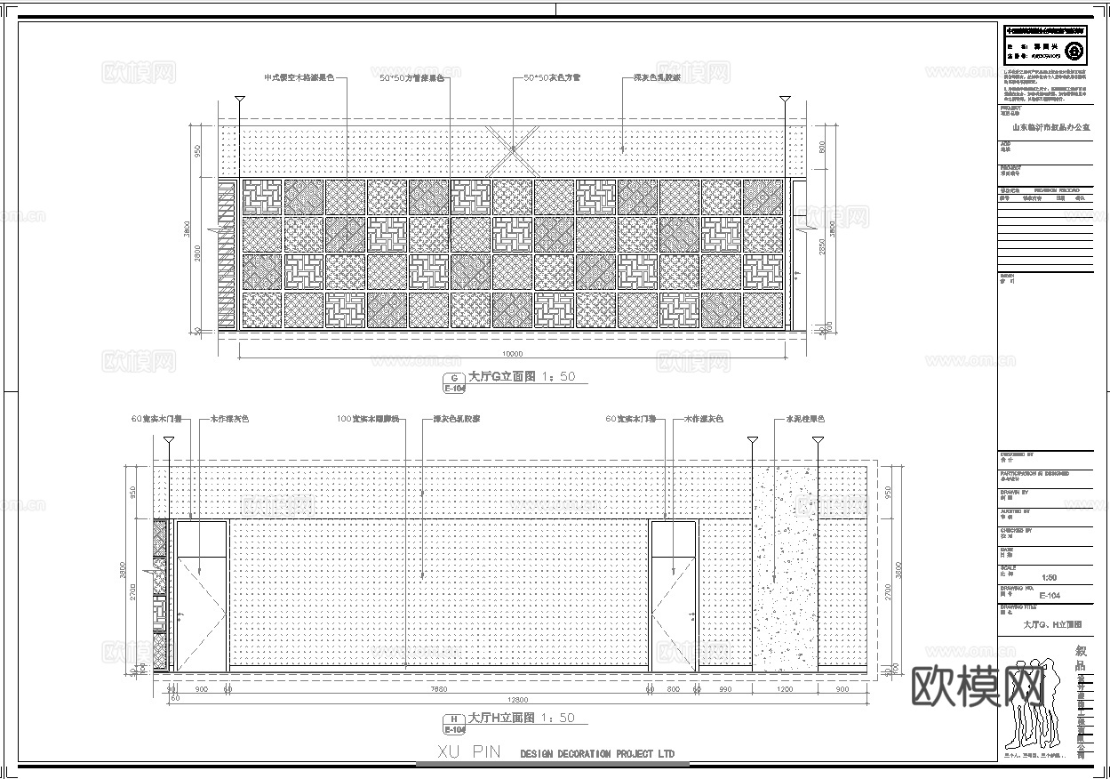 最新5套 办公室 工作室 施工图合集cad施工图