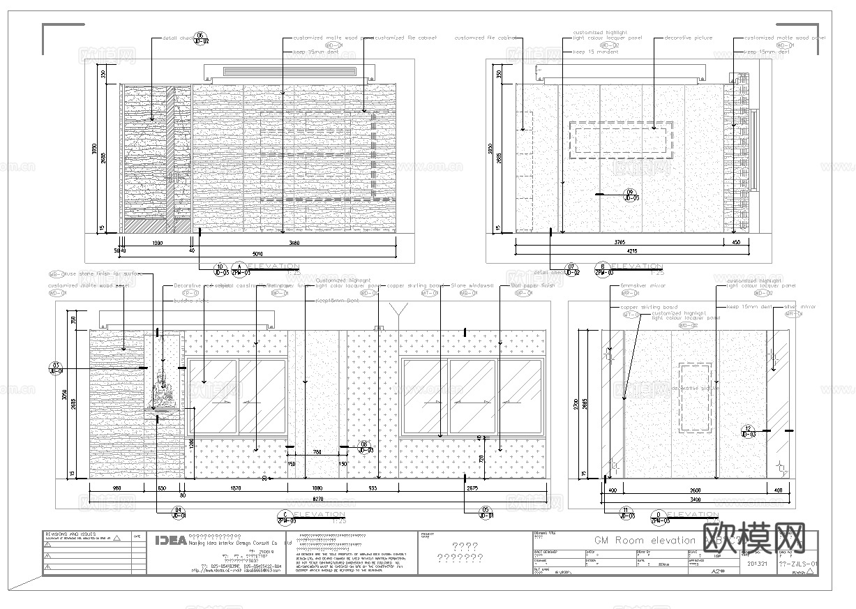 最新3套 办公室 工作室 施工图合集cad施工图