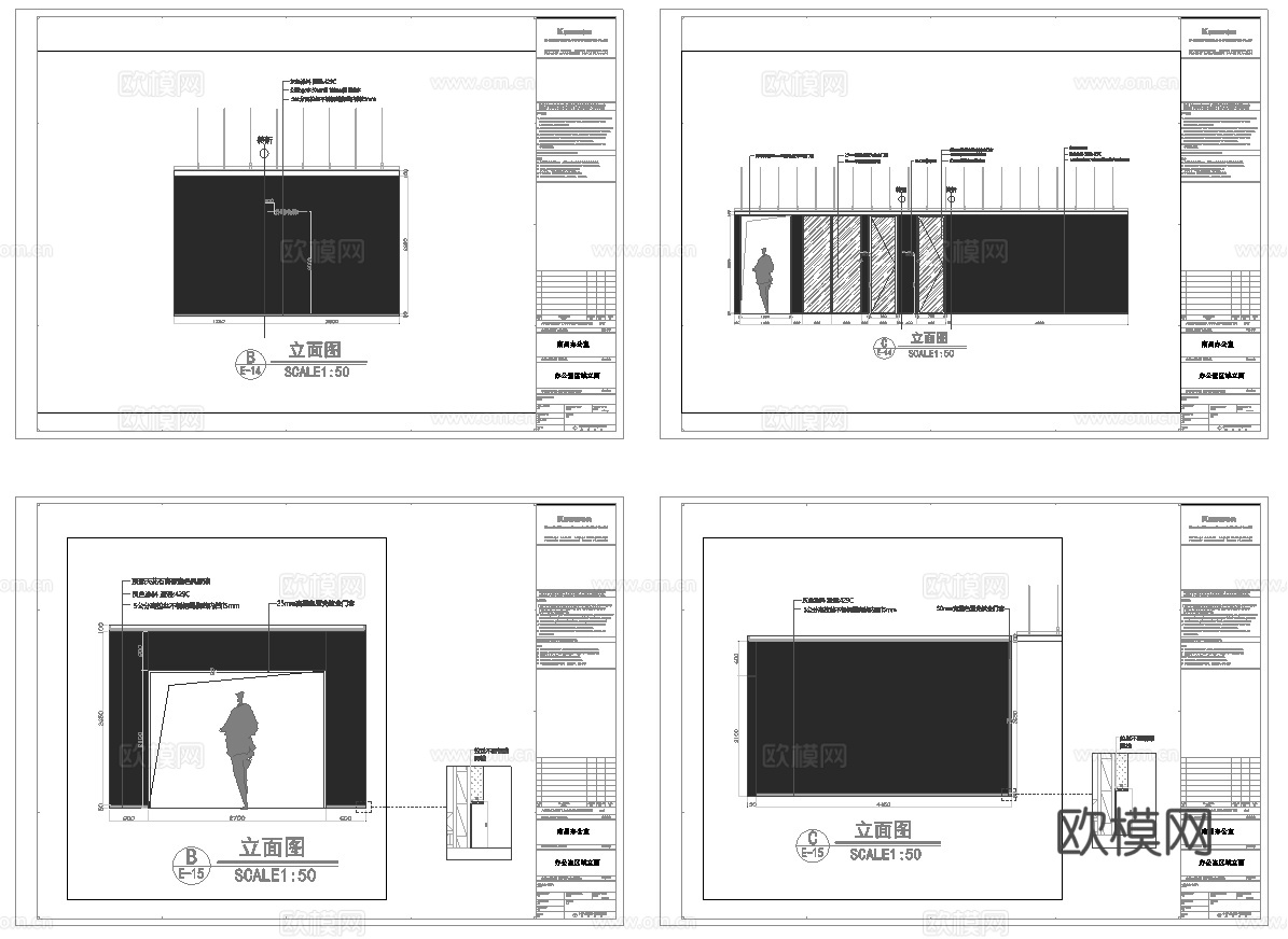 最新4套 办公室 工作室 施工图合集cad施工图