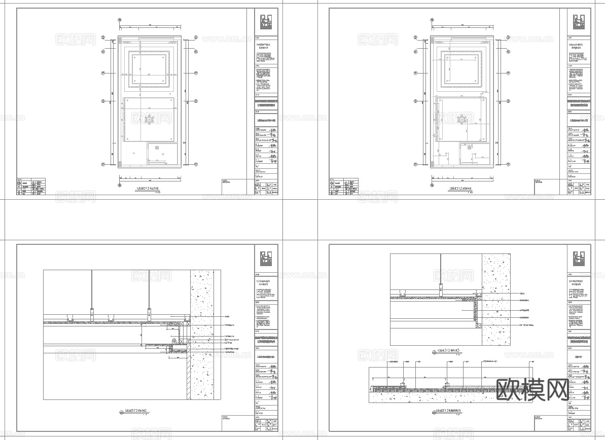 最新4套 办公室 工作室 施工图合集cad施工图