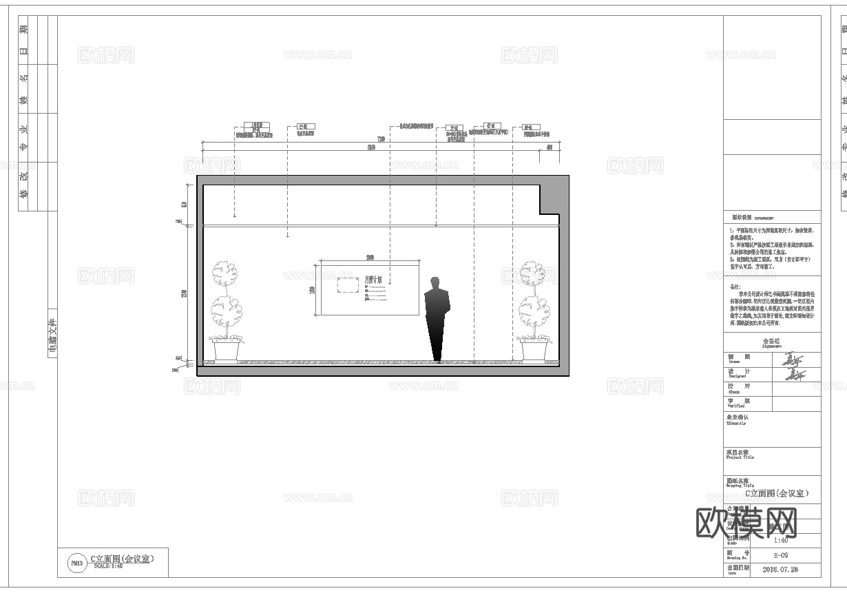 最新6套 办公室 工作室 施工图合集cad施工图