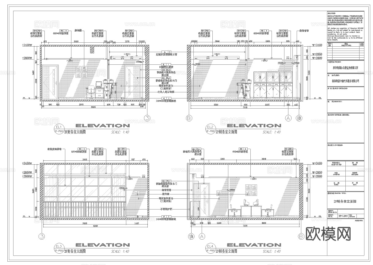 最新6套 办公室 工作室 施工图合集cad施工图cad施工图