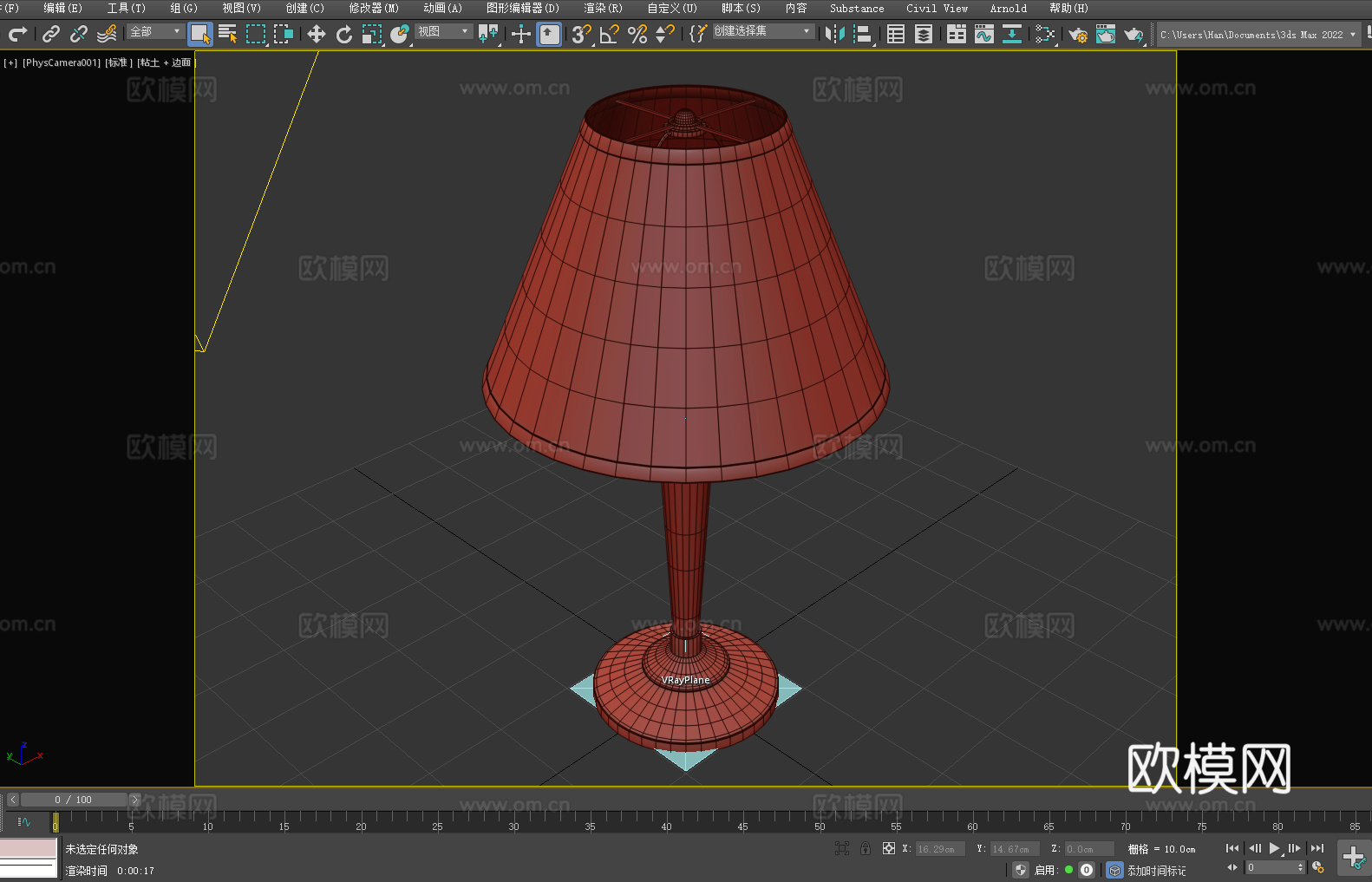 台灯 灯罩 木质底座 家居照明 床头灯3d模型下载（渲染图2）
