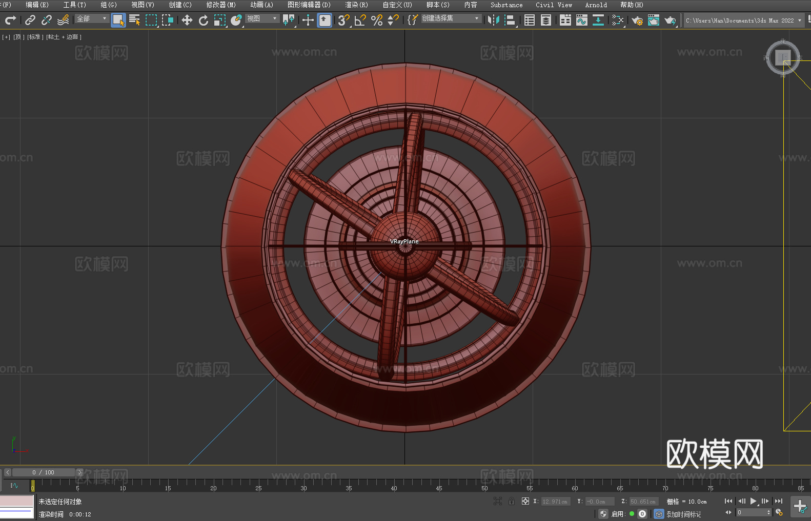 台灯 灯罩 木质底座 环形支架3d模型下载（渲染图5）