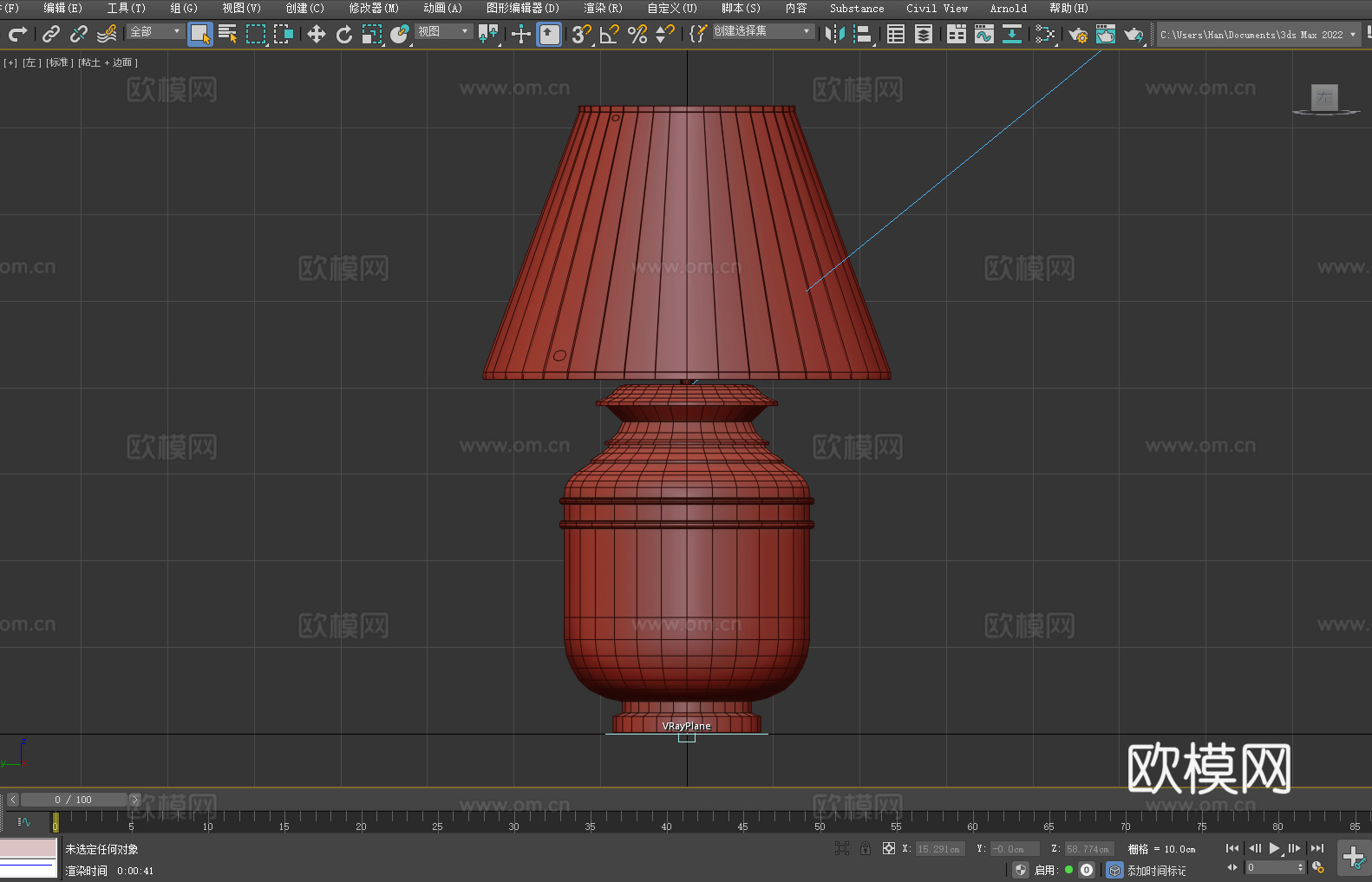 台灯 灯罩 床头灯 阅读灯 装饰灯3d模型下载（渲染图4）