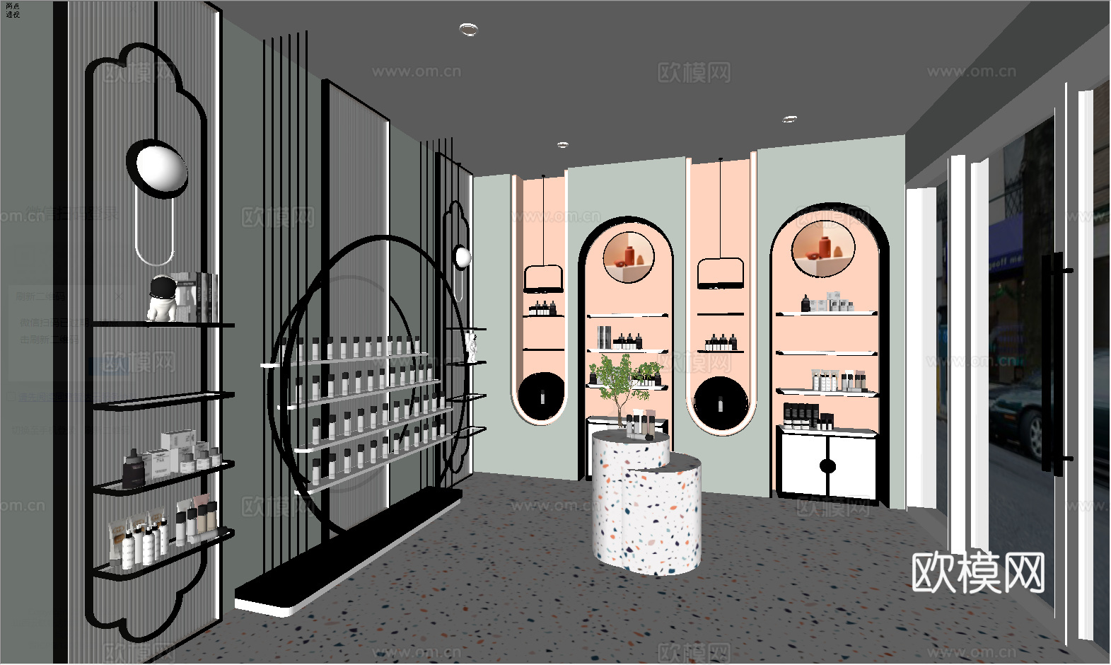 现代化妆品专卖店su模型
