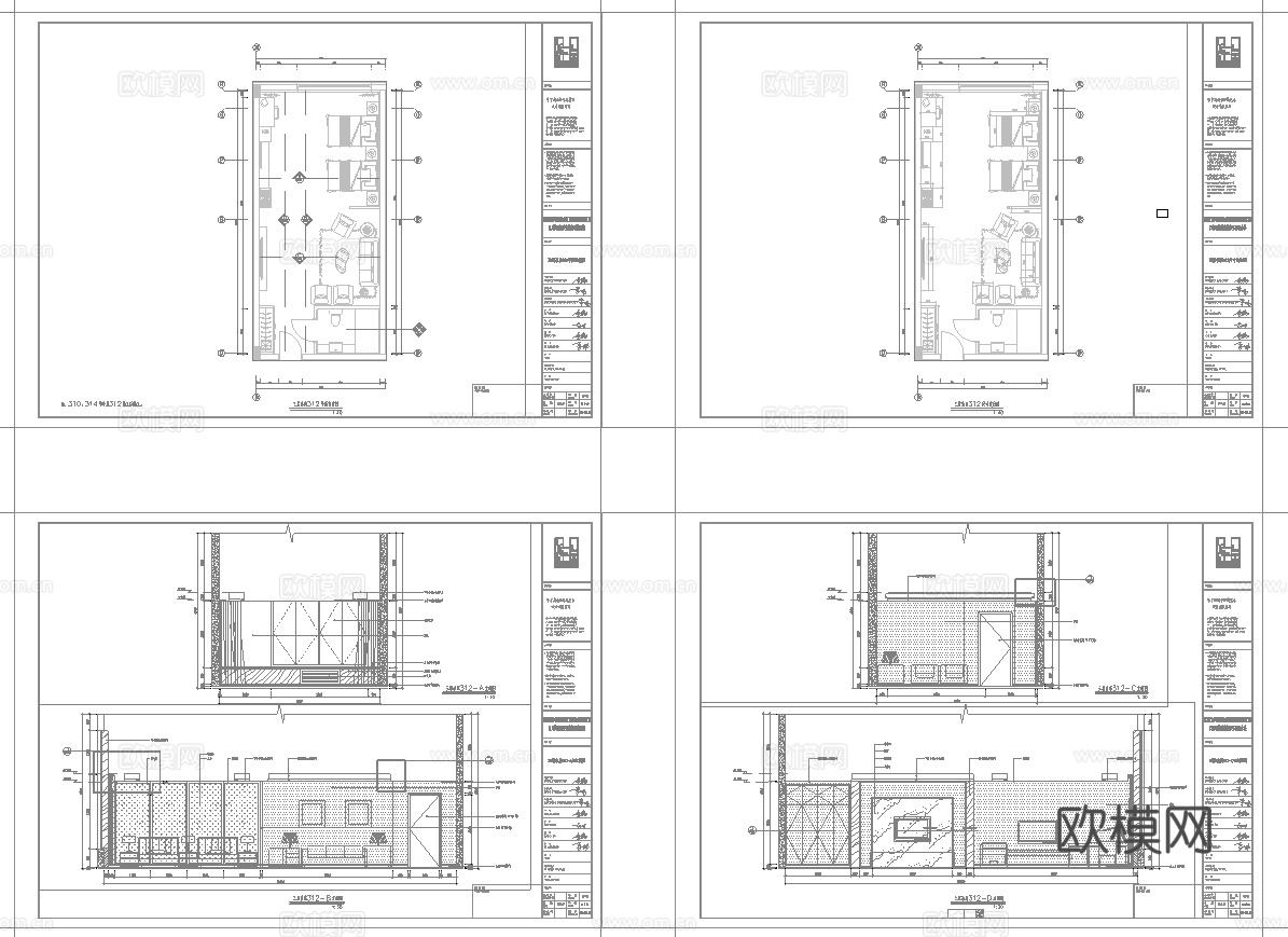 最新4套 办公室 工作室 施工图合集cad施工图