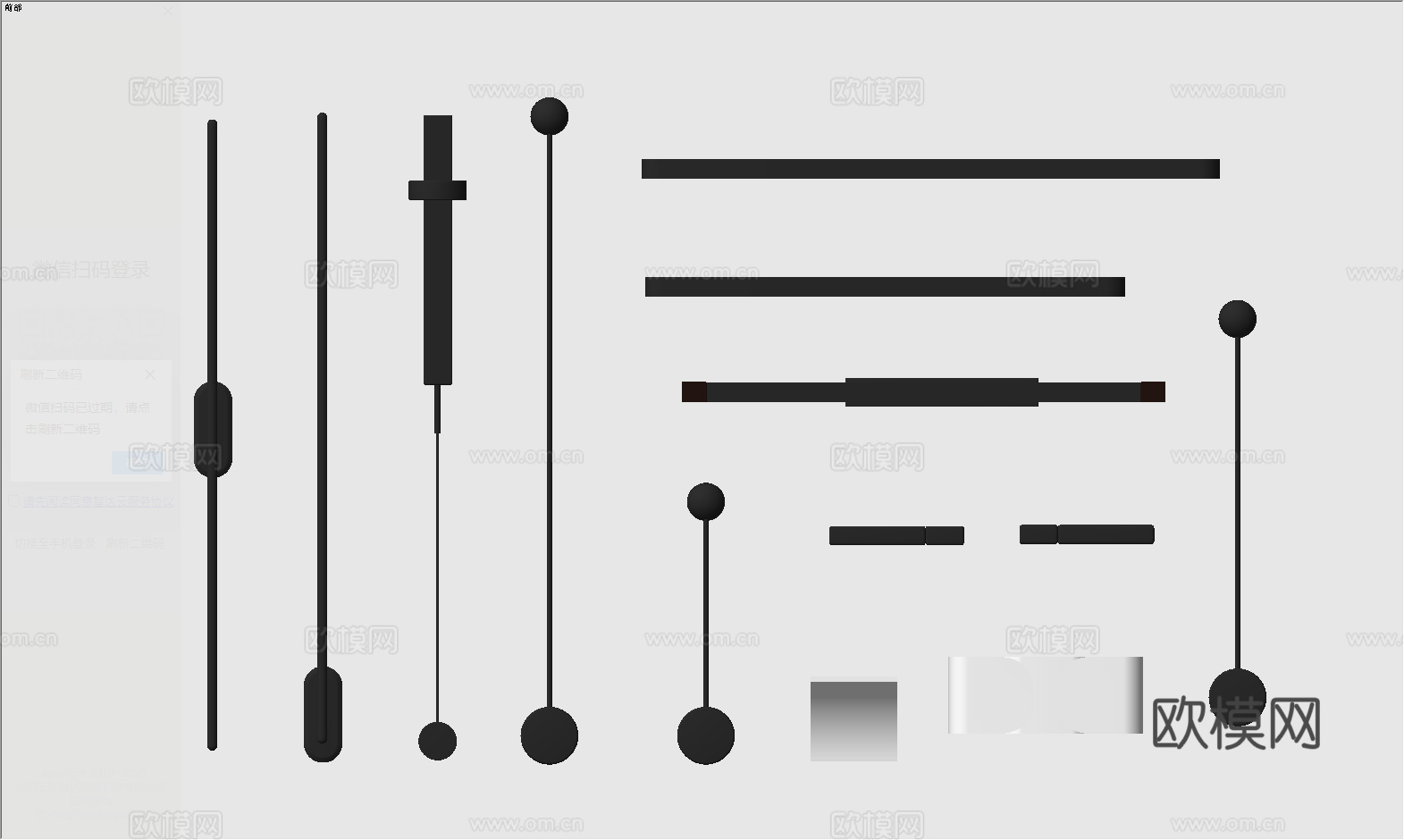 现代简约壁灯 镜前灯su模型
