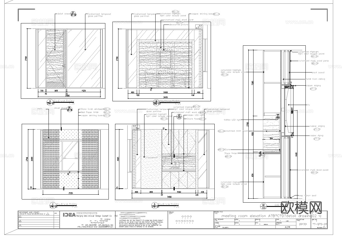 最新3套 办公室 工作室 施工图合集cad施工图