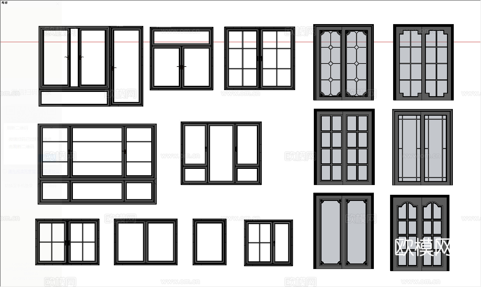 现代窗户组合su模型