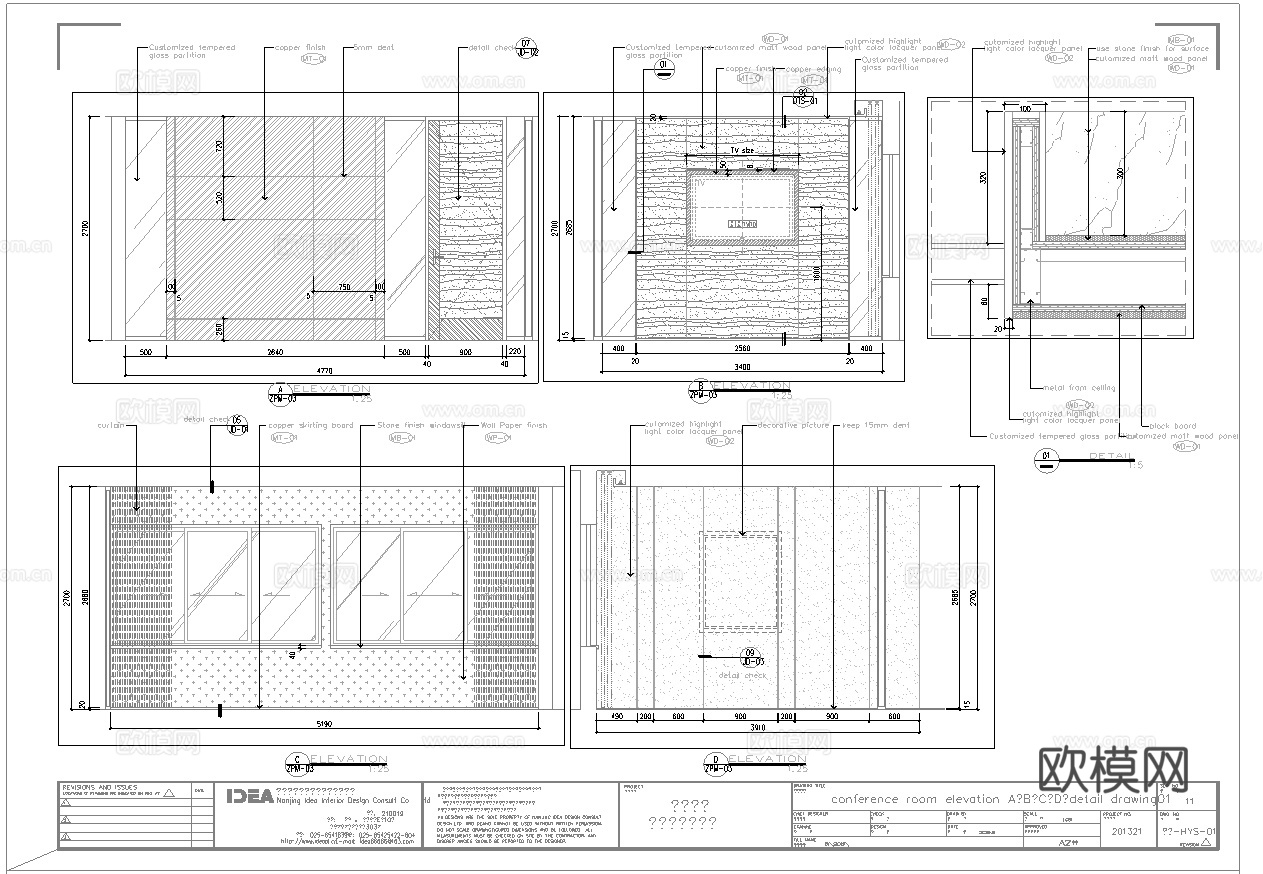 最新3套 办公室 工作室 施工图合集cad施工图