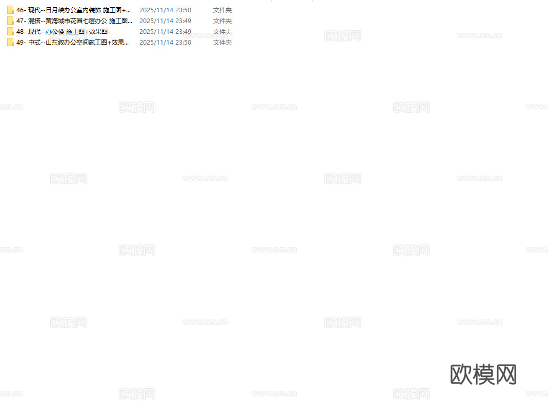 最新4套 办公室 工作室 施工图合集cad施工图