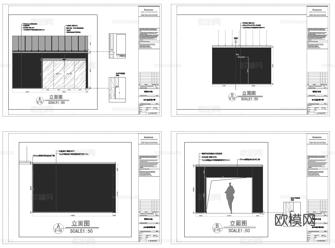 最新4套 办公室 工作室 施工图合集cad施工图