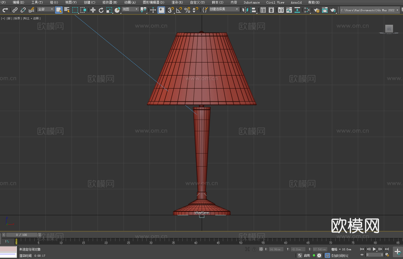 台灯 灯罩 木质底座 家居照明 床头灯3d模型下载（渲染图3）