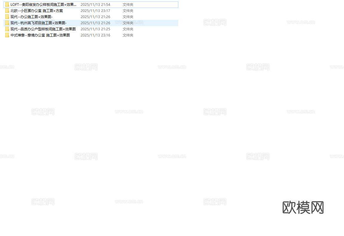 最新6套 办公室 工作室 施工图合集cad施工图