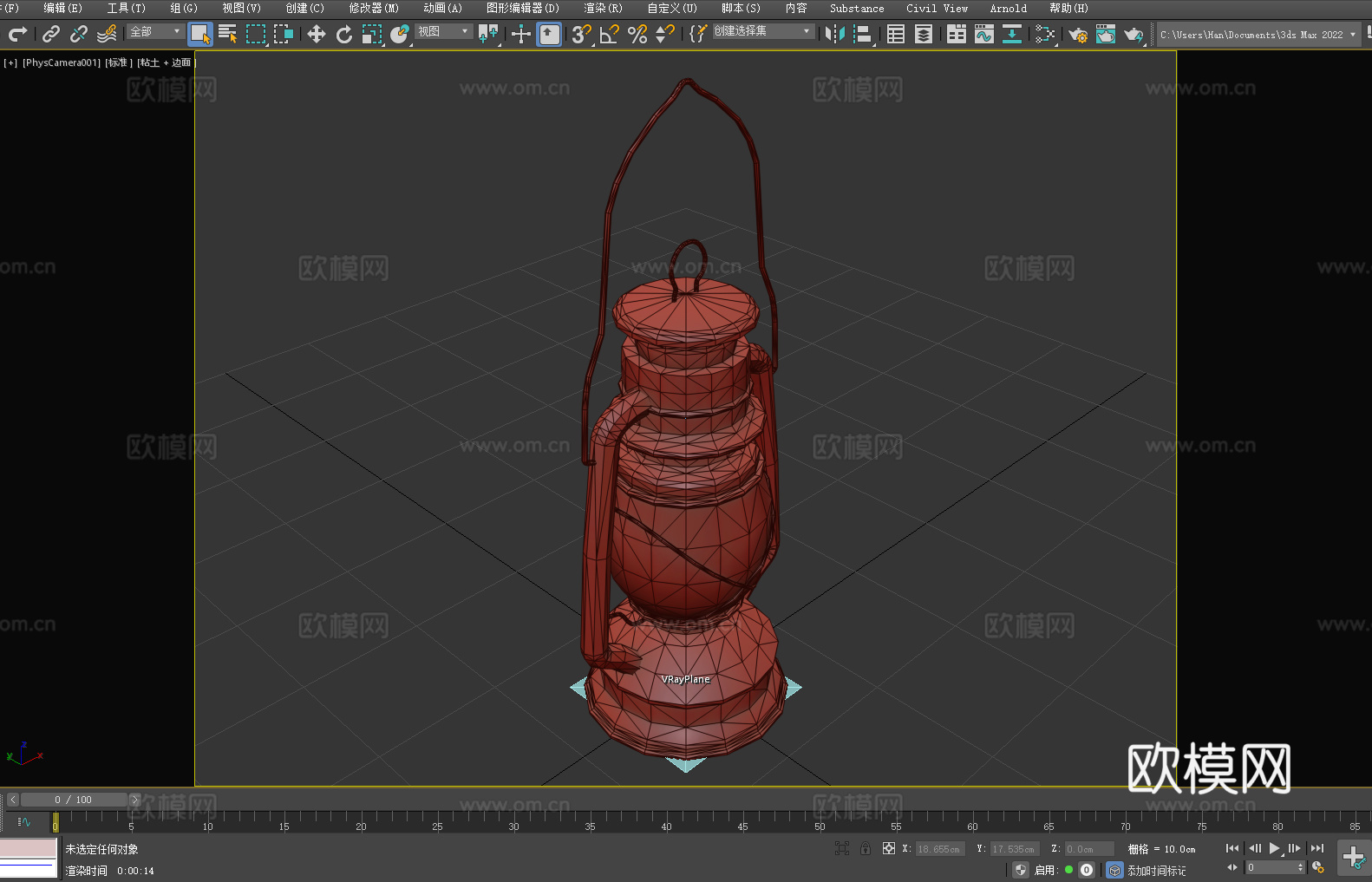 煤油灯 提灯 老式灯笼 铁艺灯 悬挂灯3d模型下载（渲染图2）