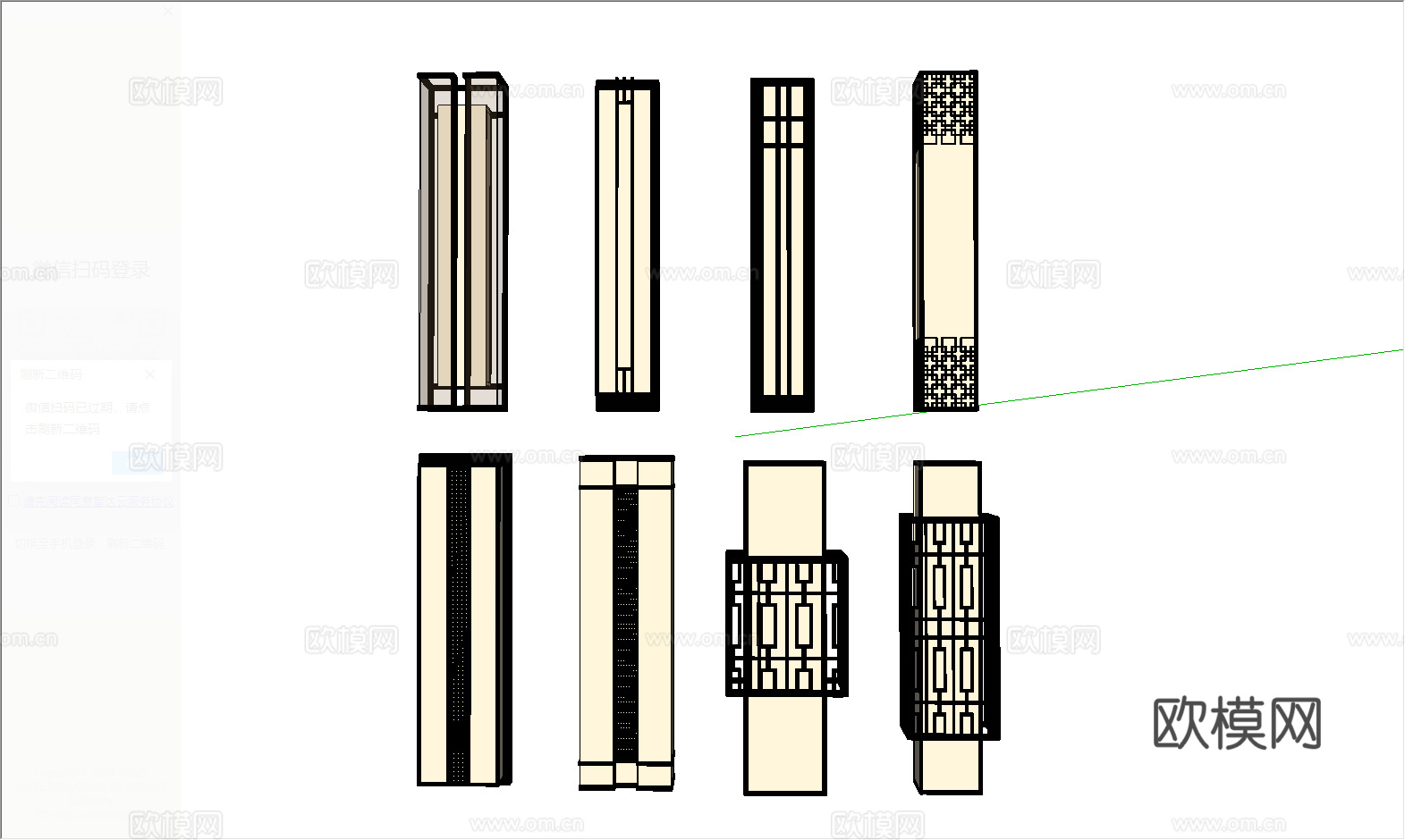 新中式壁灯su模型