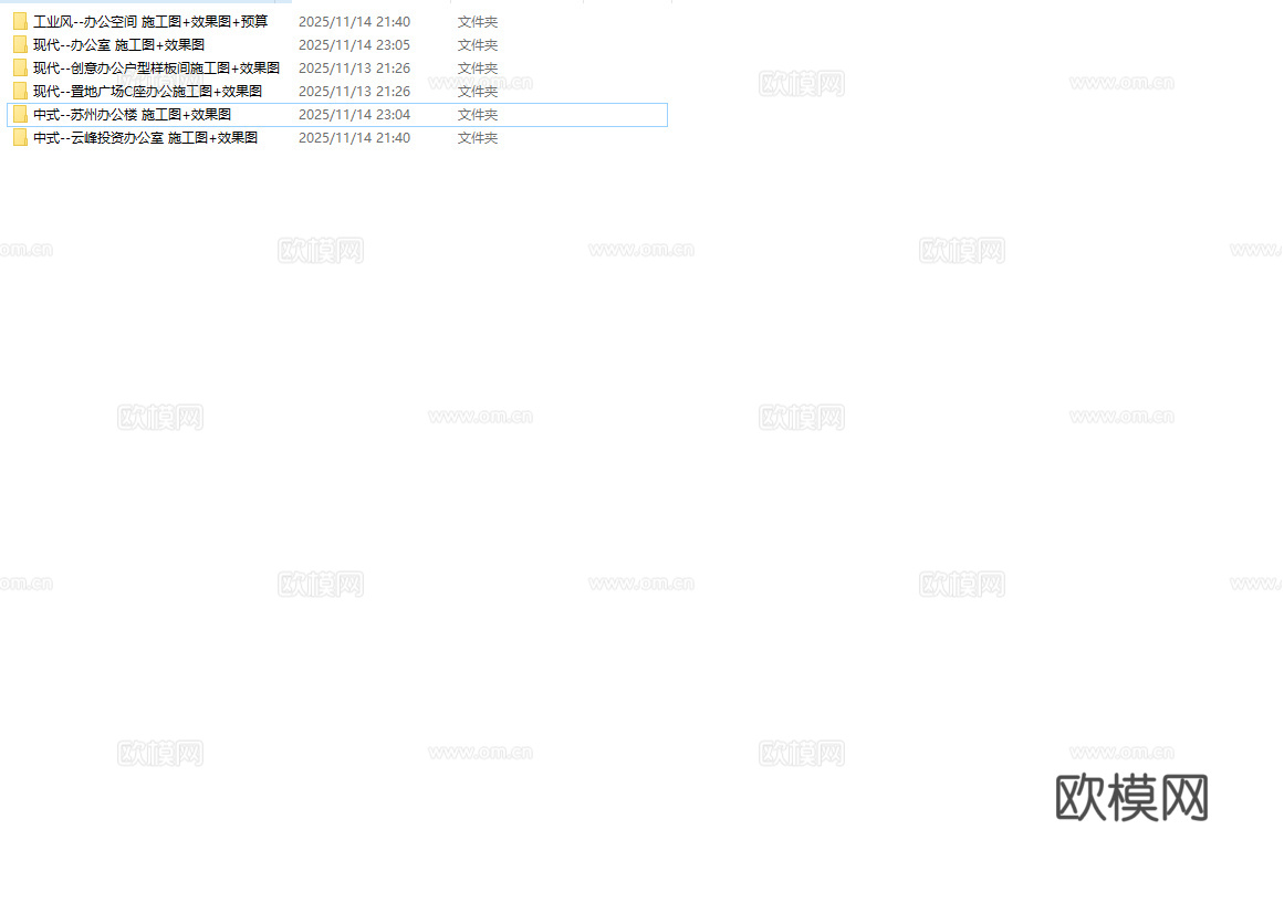 最新6套 办公室 工作室 施工图合集cad施工图cad施工图