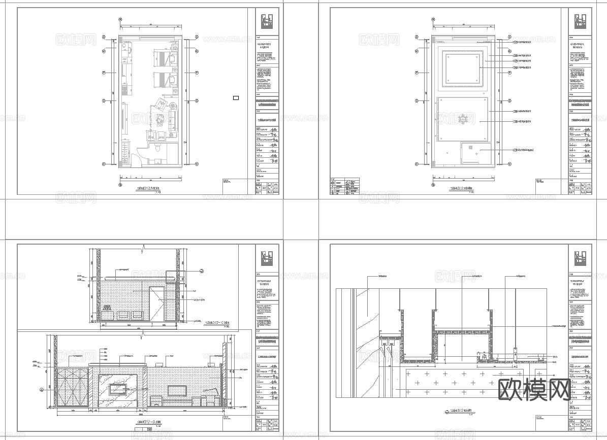 最新4套 办公室 工作室 施工图合集cad施工图