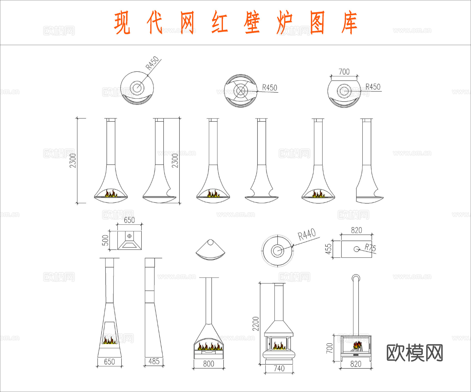 壁炉CAD图库cad施工图