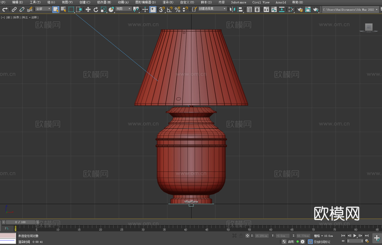 台灯 灯罩 床头灯 阅读灯 装饰灯3d模型下载（渲染图3）
