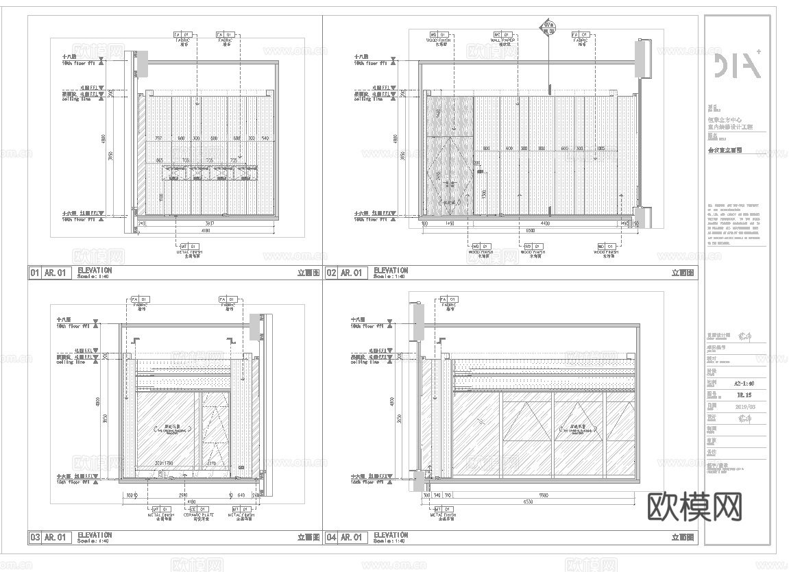 最新5套 办公室 工作室 施工图合集cad施工图