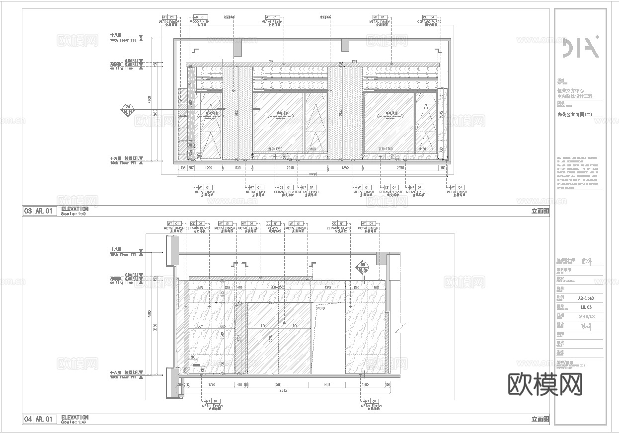 最新5套 办公室 工作室 施工图合集cad施工图