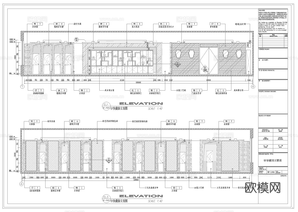最新5套 办公室 工作室 施工图合集cad施工图