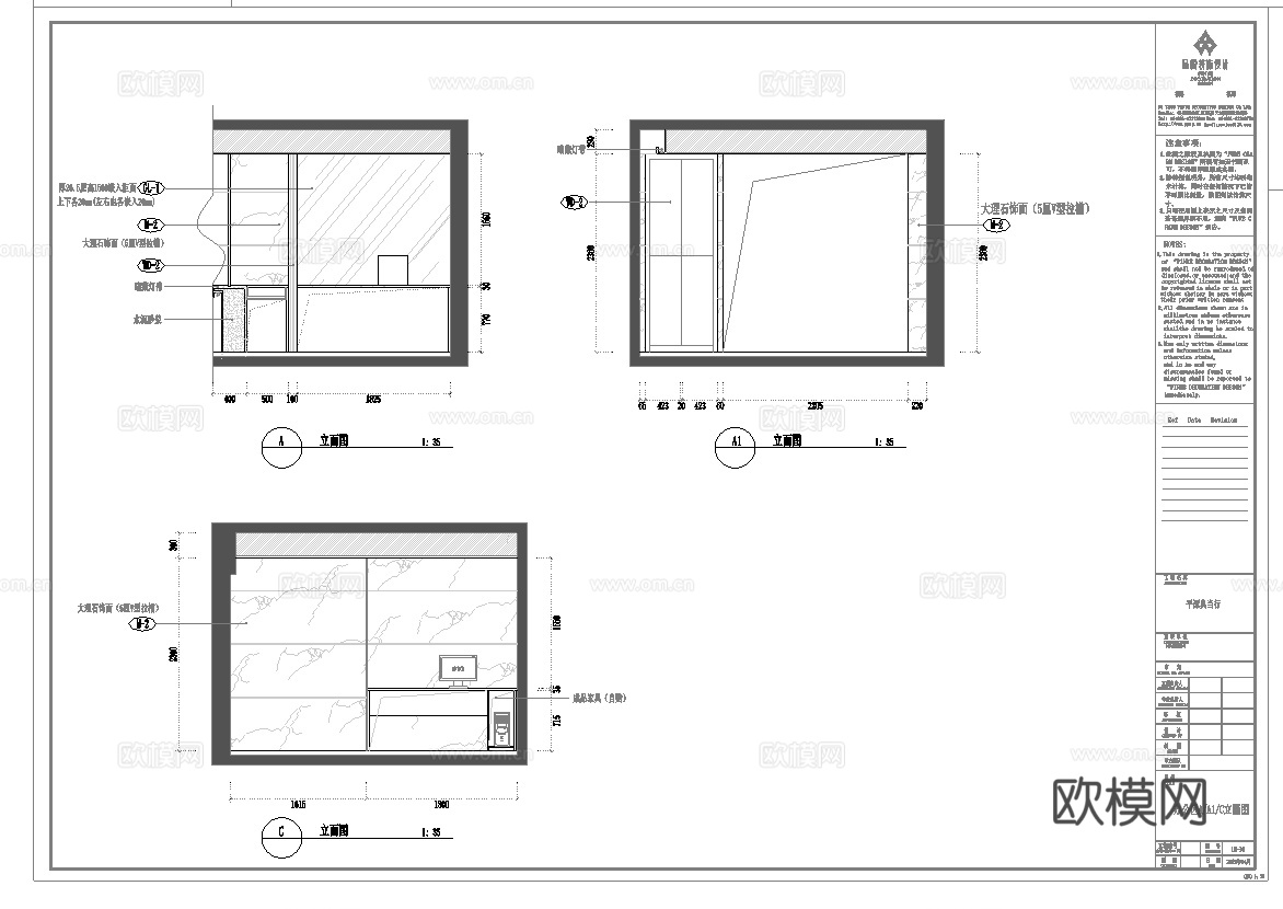最新5套 办公室 工作室 施工图合集cad施工图