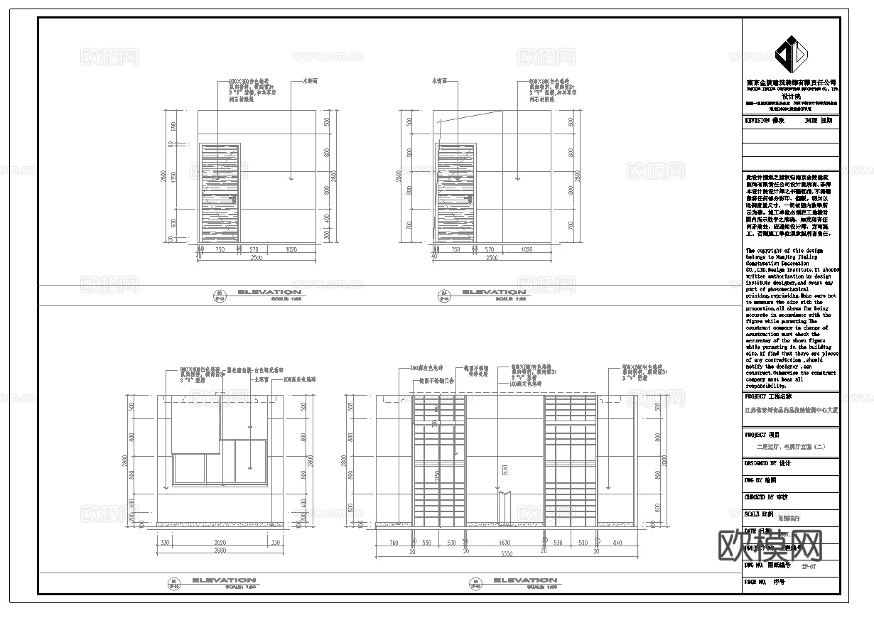 最新5套 办公室 工作室 施工图合集cad施工图