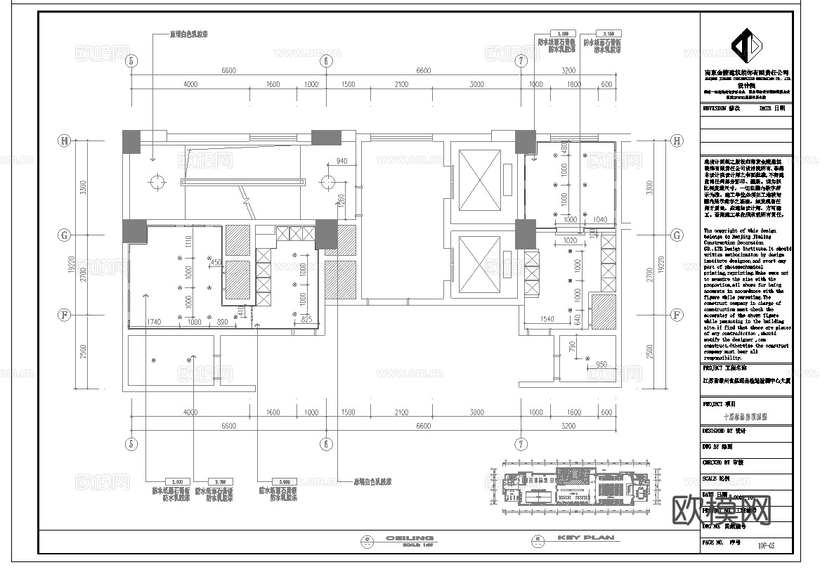 最新8套 办公室 工作室 施工图合集cad施工图