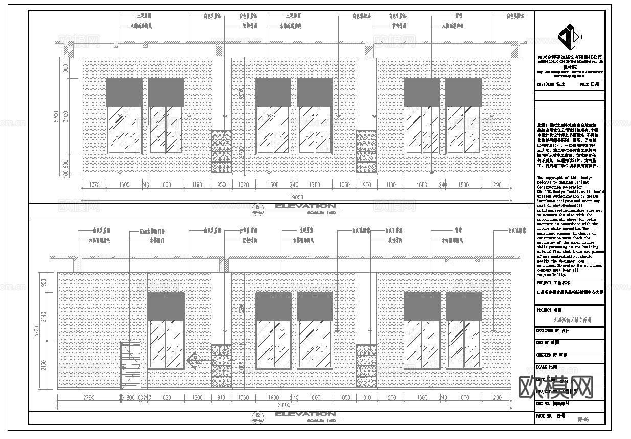 最新8套 办公室 工作室 施工图合集cad施工图