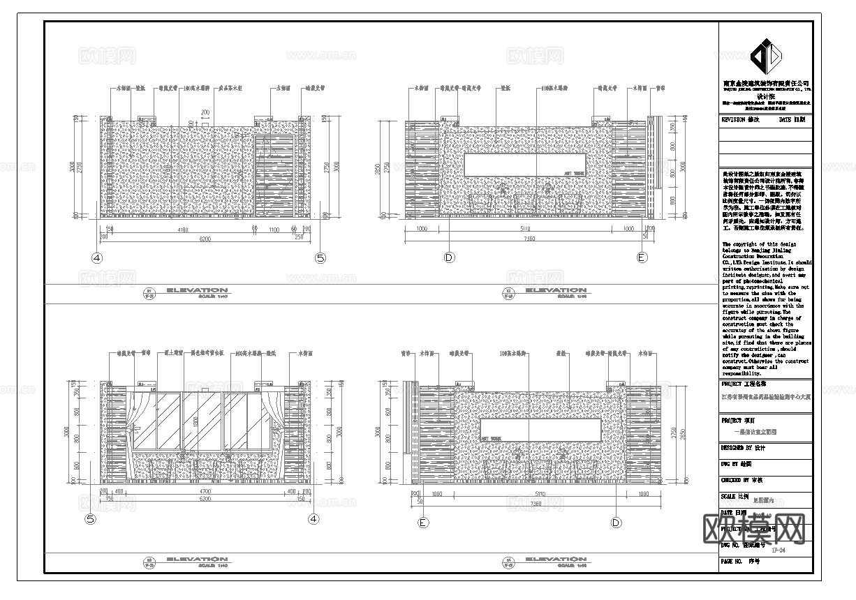 最新5套 办公室 工作室 施工图合集cad施工图