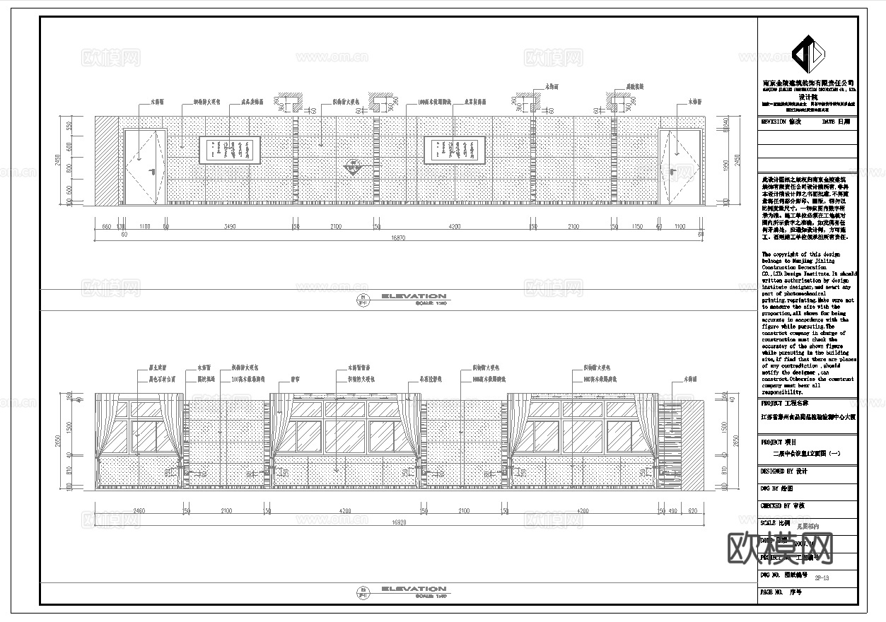 最新5套 办公室 工作室 施工图合集cad施工图