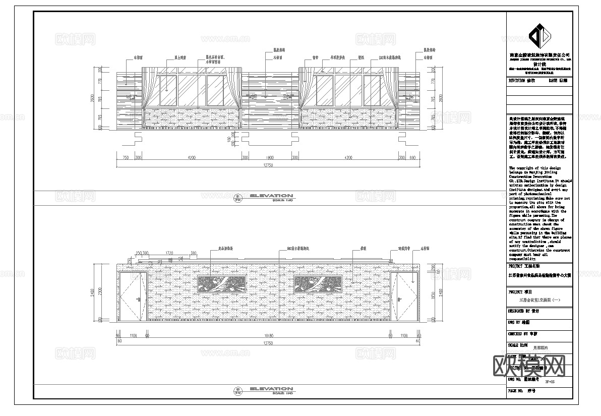 最新8套 办公室 工作室 施工图合集cad施工图