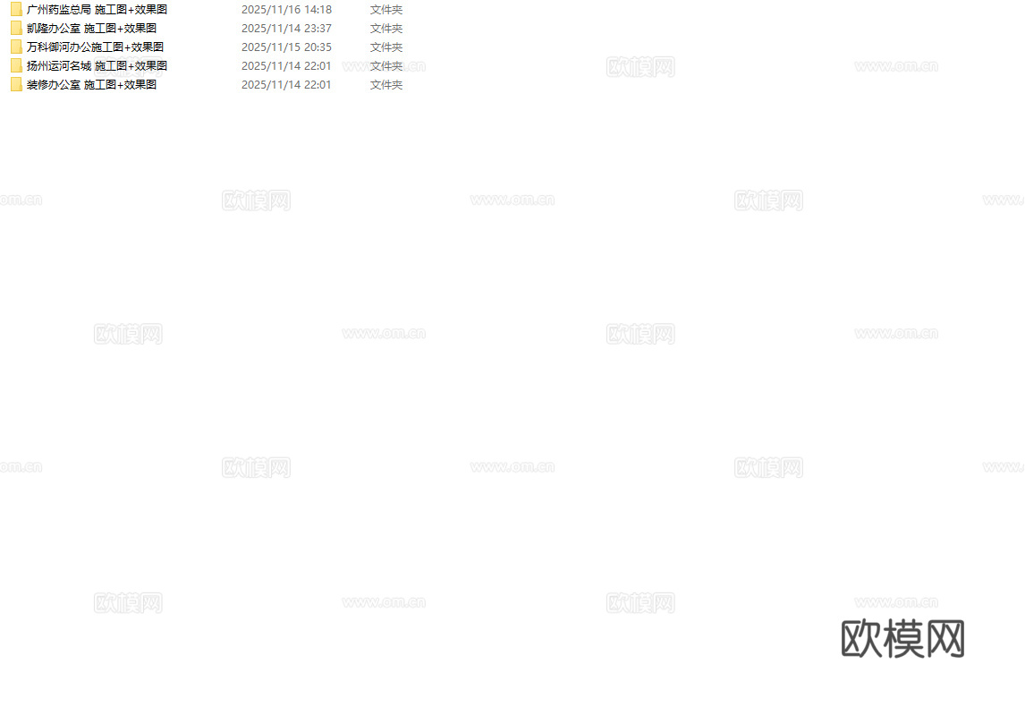 最新5套 办公室 工作室 施工图合集cad施工图