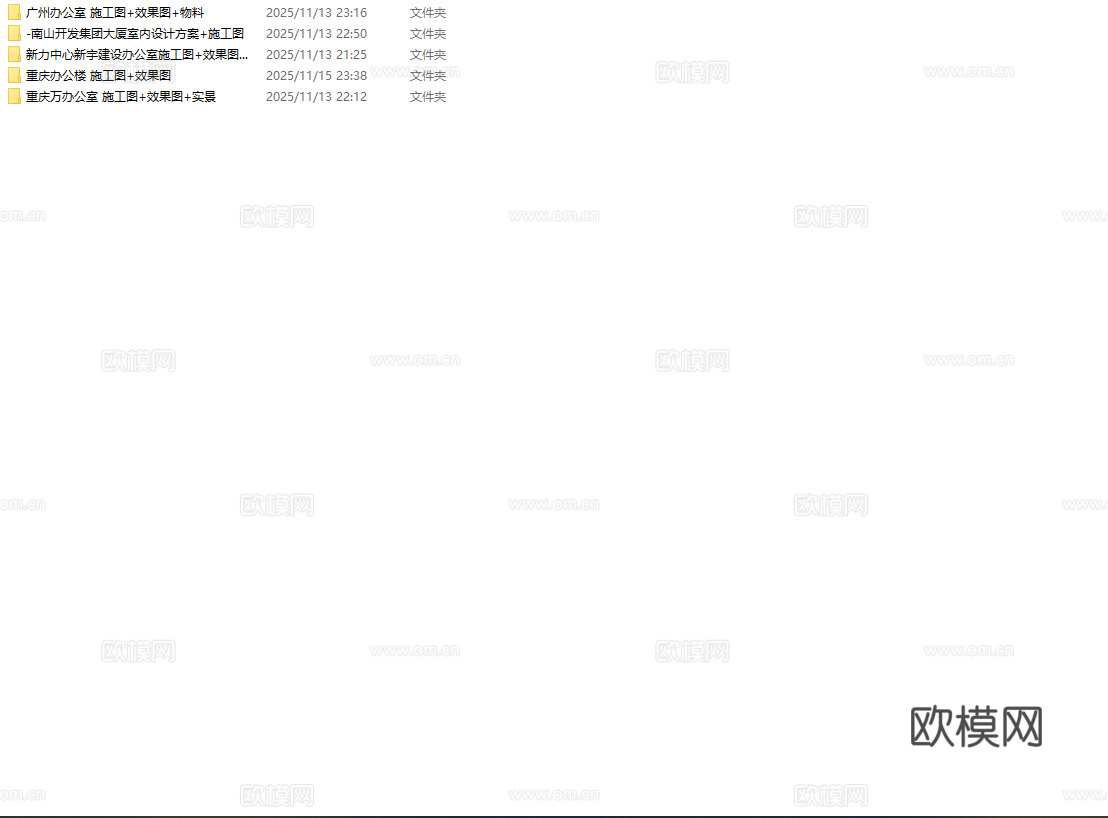 最新5套 办公室 工作室 施工图合集cad施工图