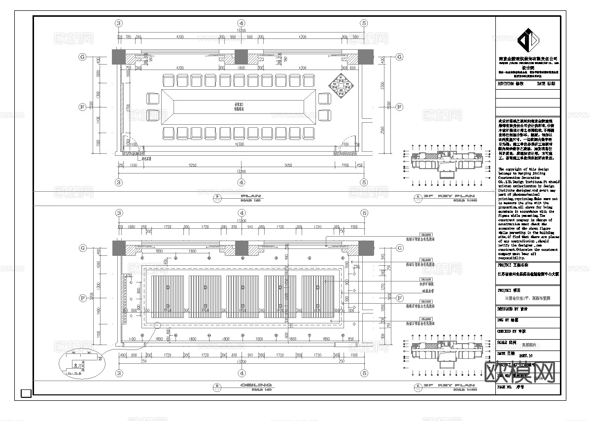 最新8套 办公室 工作室 施工图合集cad施工图