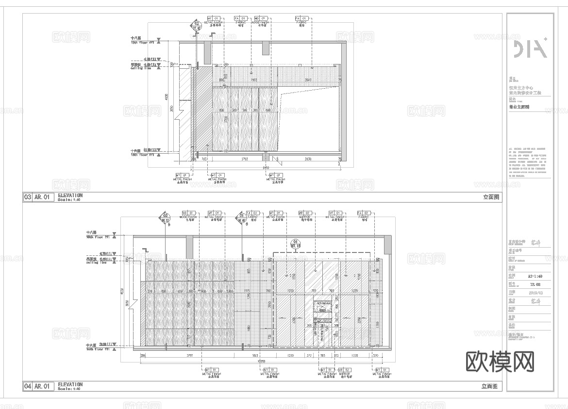 最新5套 办公室 工作室 施工图合集cad施工图